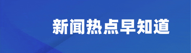 3D喇叭动态引导关注 (1).gif