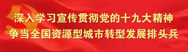 大庆人现在办理房产交易不用到窗口排队啦!网上就能预约!足不出户