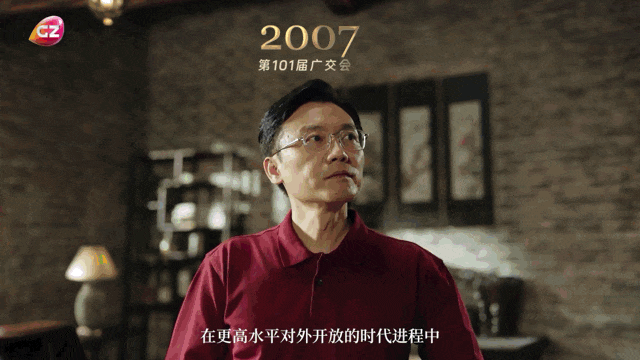 20260411-70年火爆全球的生意经  发布版_0008.gif