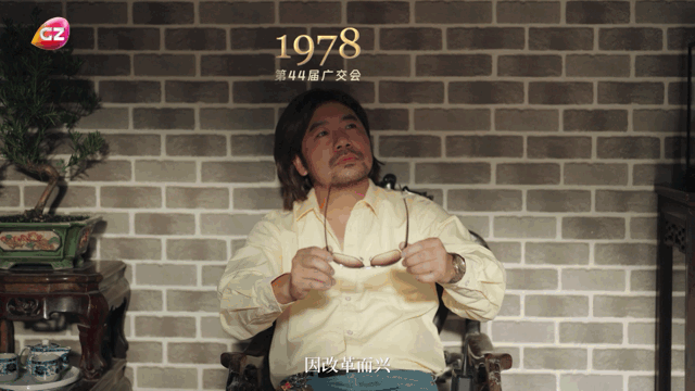 20260411-70年火爆全球的生意经  发布版_0003.gif