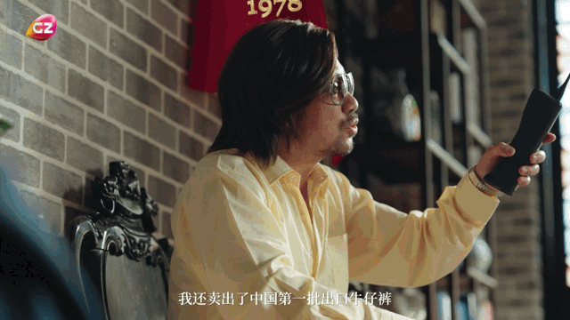 20260411-70年火爆全球的生意经  发布版_0009.gif