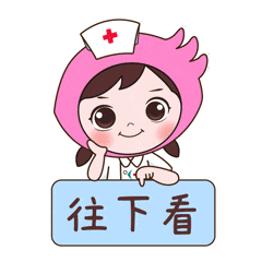 tomey验光怎么看【配镜优惠】我院视光科国庆配镜福利来咯！_https://www.jmylbn.com_新闻资讯_第8张