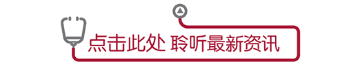 美国医院挂号_美国看病预约多长时间_美国医院预约