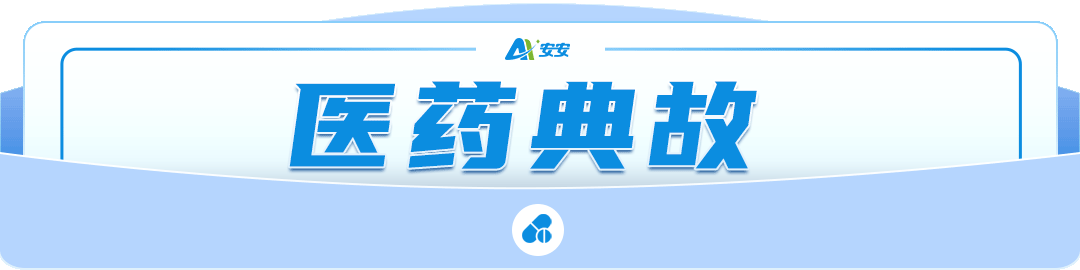 中药伟哥淫羊藿