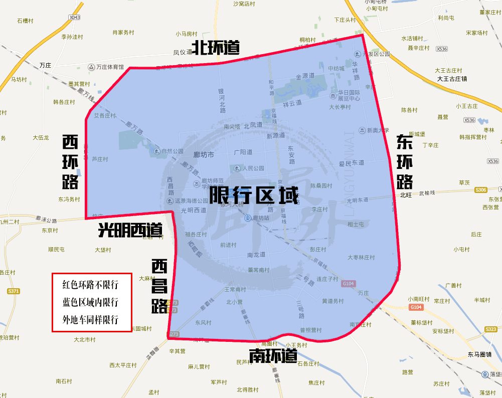 恢复限行!廊坊4月5日(星期三)机动车限行提醒!附本月限行日历!