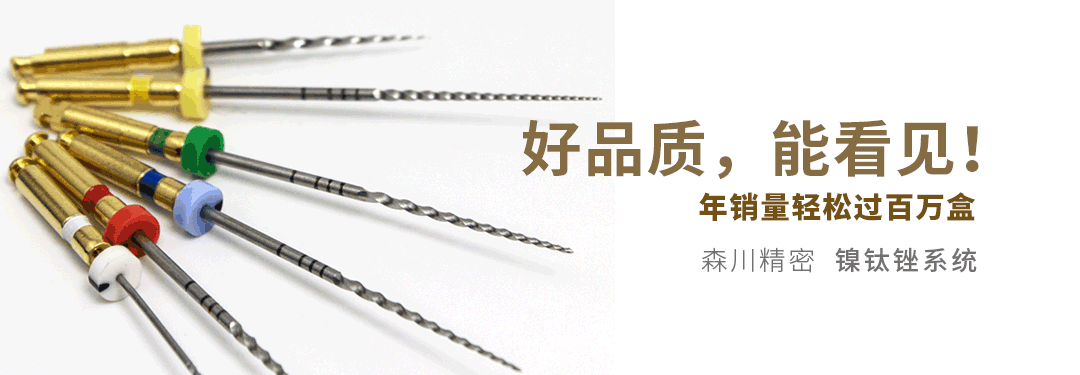 怎么调手术显微镜显微课堂｜SCM600手术显微镜清晰度调节方法_https://www.jmylbn.com_新闻资讯_第1张