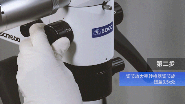 怎么调手术显微镜显微课堂｜SCM600手术显微镜清晰度调节方法_https://www.jmylbn.com_新闻资讯_第8张