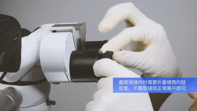 怎么调手术显微镜显微课堂｜SCM600手术显微镜清晰度调节方法_https://www.jmylbn.com_新闻资讯_第4张
