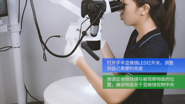 怎么调手术显微镜显微课堂｜SCM600手术显微镜清晰度调节方法_https://www.jmylbn.com_新闻资讯_第5张