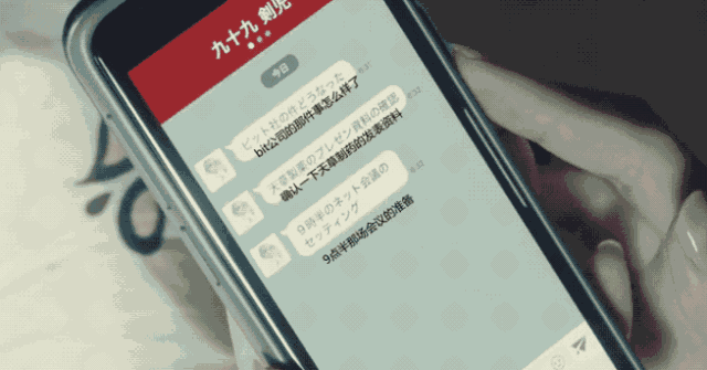 人到中年，顶头上司变成了小年轻，他凭什么？