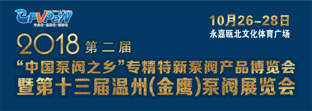 深度揭秘（压滤机配什么泵比较好）压滤机专用泵是哪种，(图23)