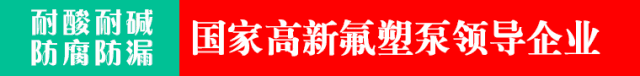 深度揭秘（压滤机配什么泵比较好）压滤机专用泵是哪种，(图24)