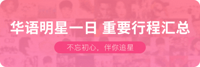 张哲瀚、孟美岐、欧阳娜娜、程潇现身机场;龚俊解锁新代言;邓伦、黄明昊、杨幂、关晓彤、李紫婷等人新歌上线;《你微笑时很美》今日开播-微信头条网 张哲瀚、孟美岐、欧阳娜娜、程潇现身机场;龚俊解锁新代言;邓伦、黄明昊、杨幂、关晓彤、李紫婷等人新歌上线;《你微笑时很美》今日开播