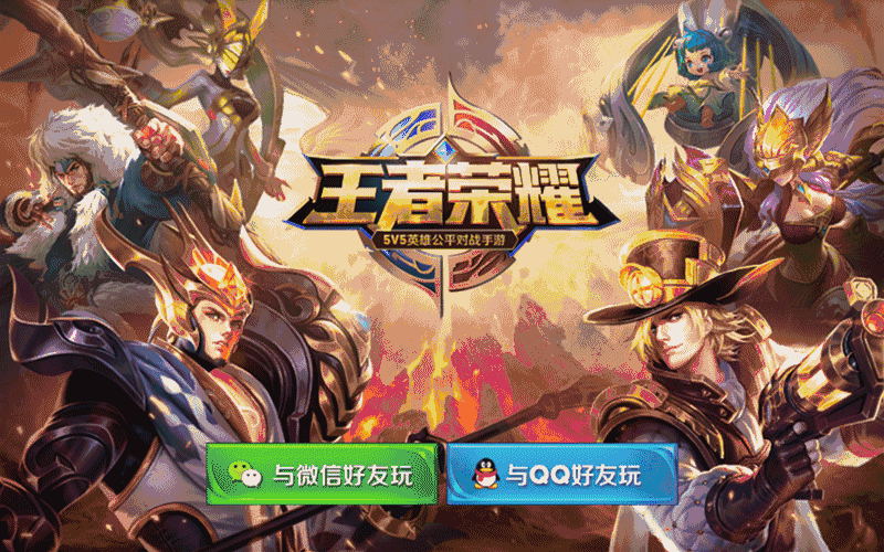 %name 澳世通杯悉尼首届“王者荣耀”大赛。英雄争霸，谁与争锋！