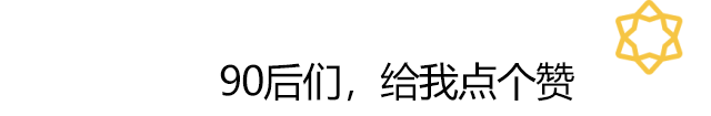 婚友社推薦  范冰冰被罰8億的116天，李晨宣告分手？躲在女生身後的男人真渣！ 情感 第19張