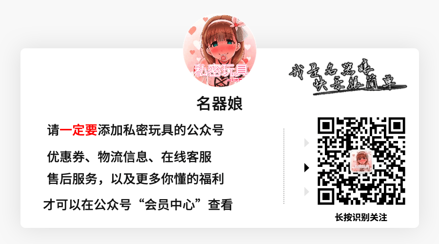 日本牌子飞机杯好用吗日系飞机杯，全网最低价，只要189，真香插图13