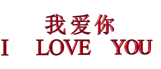 549_236gif 动态图 动图