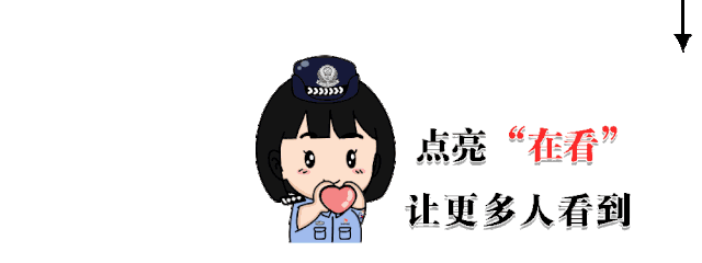 事关网络安全！下个月1号，这个条例施行！19