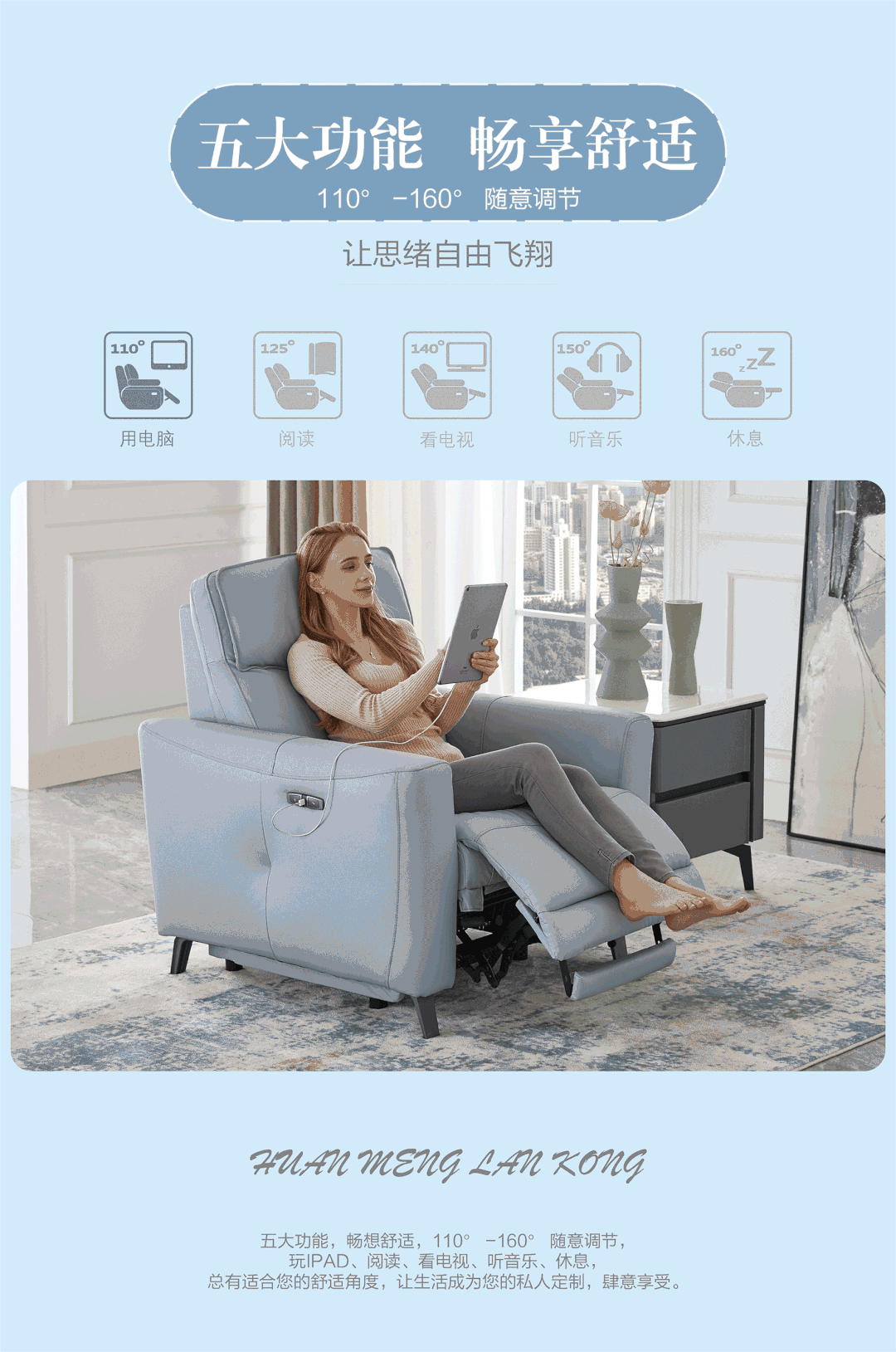 芝华仕新品纯净清新点缀艺术生活芝华仕贵族系列10356幻梦蓝空现代