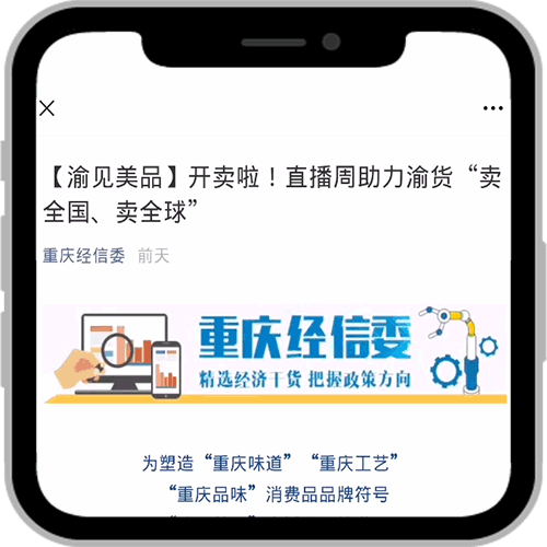 yibo:重庆汽车产业链调查充电站换电站加氢站 新能源“新基建”加速度