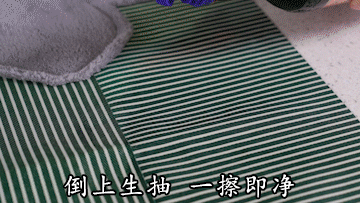 廚房有了它，衣服少洗100次！ 家居 第9張