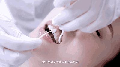 通知:首批百万种植牙、牙齿矫正补贴发放,居民可在线申领!申领入口....-微信头条网 通知:首批百万种植牙、牙齿矫正补贴发放,居民可在线申领!申领入口....