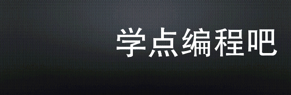 图书管理系统数据字典简单例子_图书管理系统的数据字典_图书馆数据字典内容