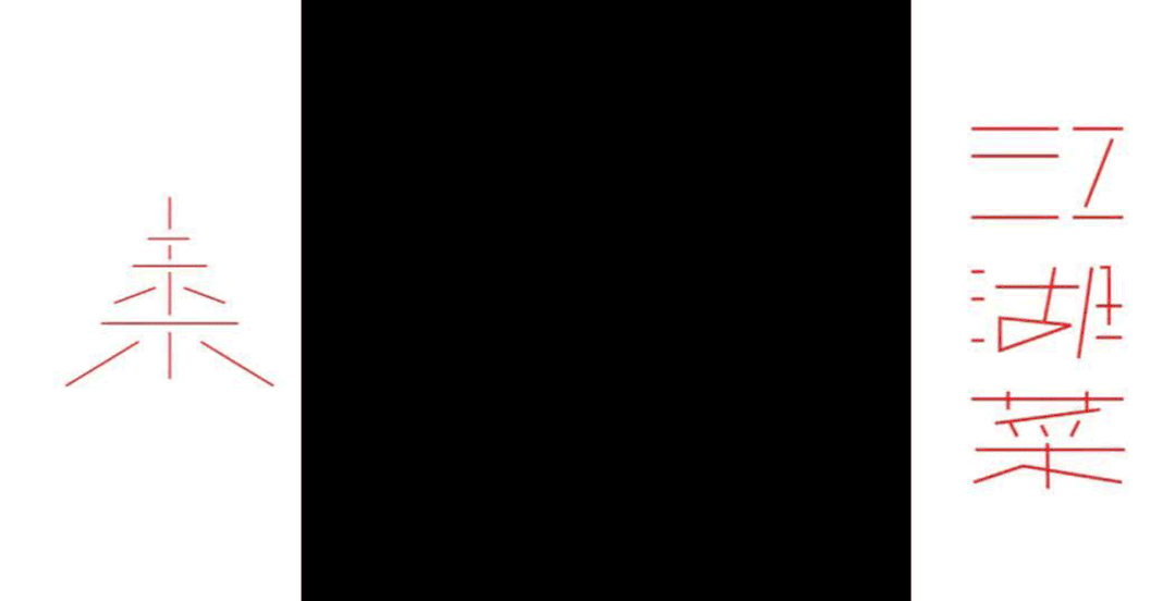 高‘粽’|暑假端午一起嗨·热血江湖等你来(图15)