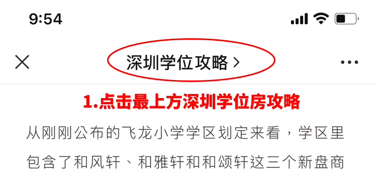深圳外語(yǔ)國(guó)際部_深圳外國(guó)語(yǔ)分校_深圳外國(guó)語(yǔ)分校