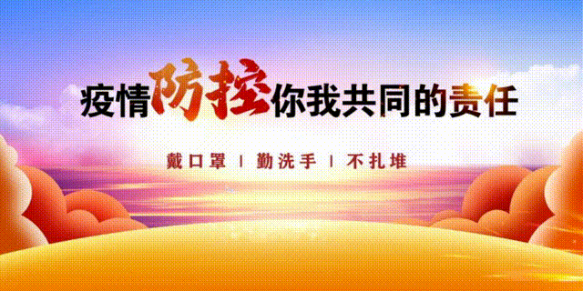 5月25日0-24时，辽宁新增6例本土无症状感染者(2)