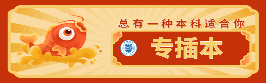 总有一种本科适合你.gif 图片