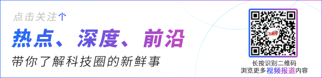 2020年信息通信产业盘点暨颁奖礼-微信头条网 2020年信息通信产业盘点暨颁奖礼