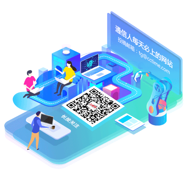 2020年信息通信产业盘点暨颁奖礼-微信头条网 2020年信息通信产业盘点暨颁奖礼