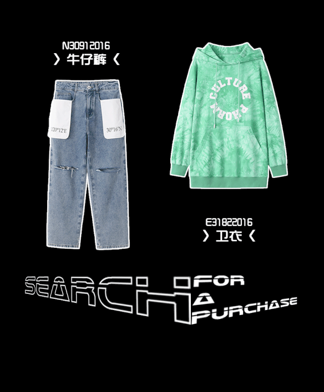 PHÓRM | 宅家姿势全handle？你需要来点颜色看看