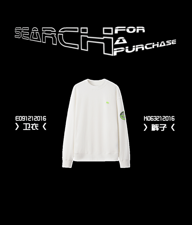 PHÓRM | 宅家姿势全handle？你需要来点颜色看看