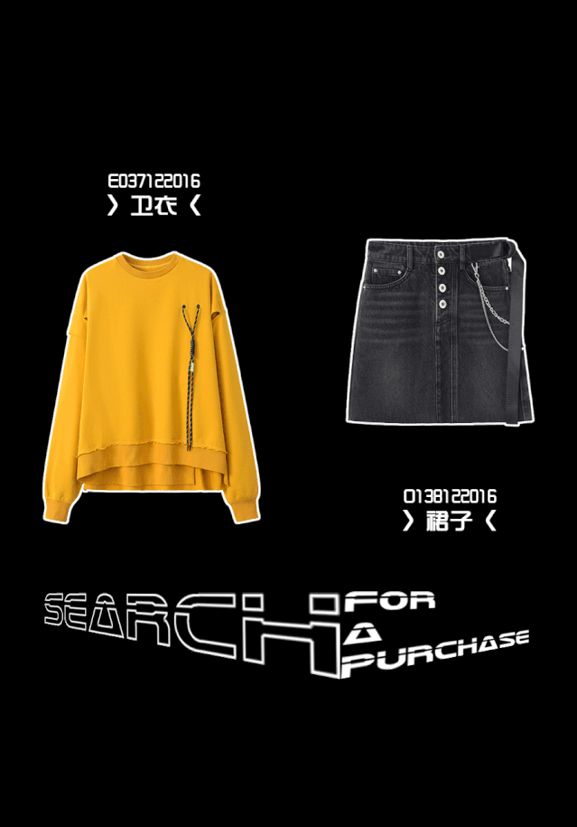 PHÓRM | 宅家姿势全handle？你需要来点颜色看看