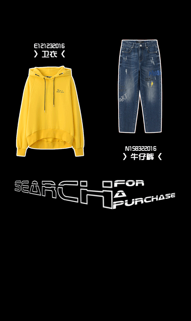 PHÓRM | 宅家姿势全handle？你需要来点颜色看看