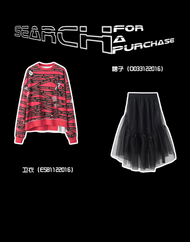 PHÓRM | 宅家姿势全handle？你需要来点颜色看看