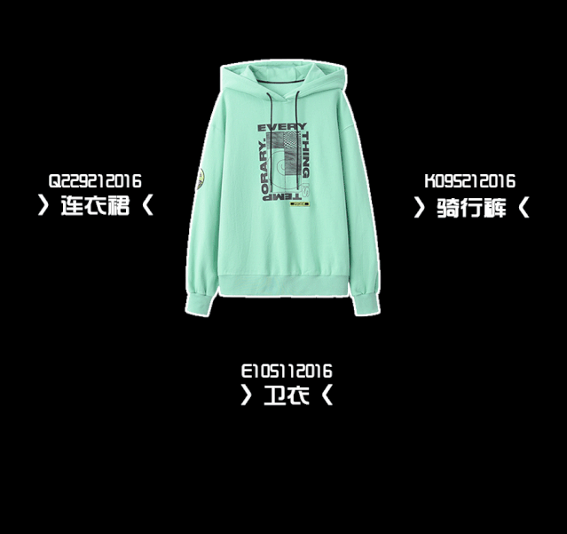 PHÓRM | 宅家姿势全handle？你需要来点颜色看看