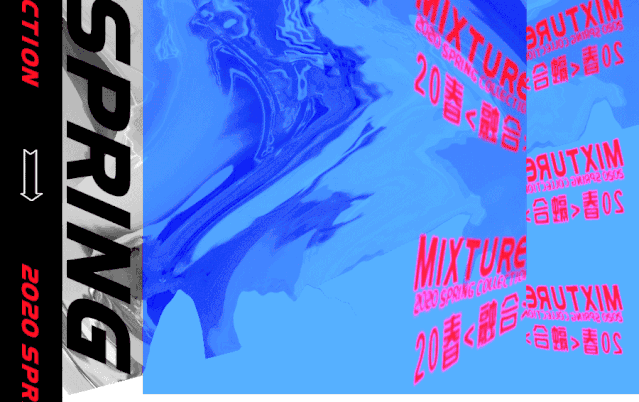 PHÓRM 2020春「Mixture融合」旁若无人的表达