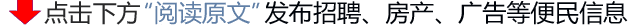 中国国药是什么“中国新冠疫苗之父”、国药首席科学家杨晓明，被罢免全国人大代表职务_https://www.jmylbn.com_新闻资讯_第5张