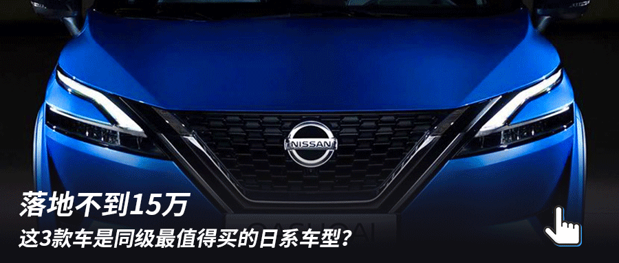 便宜加速器 半电性能猛降50%？电车加速成绩作假 原因在于便宜？