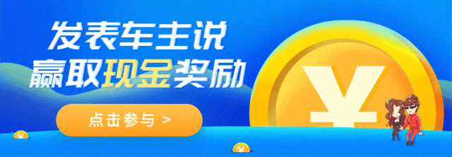 6万可以买什么车轿车 最便宜的6万多，自从买了这些车，老婆/女友都笑开了花！