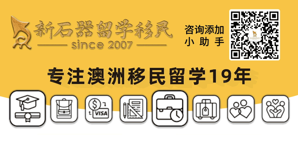 溢价高达$43万！布里斯班家长为进顶级公校“抢破头”，华人家庭砸重金提前数年锁定学区房 - 8