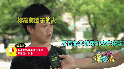 在澳洲，当孩子作业太难时，家长们应该怎么办呢？  - 5