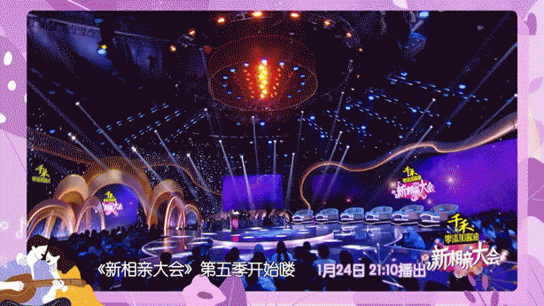 认真介绍下,这一季《新相亲大会》哪里与众不同-微信头条网 认真介绍下,这一季《新相亲大会》哪里与众不同