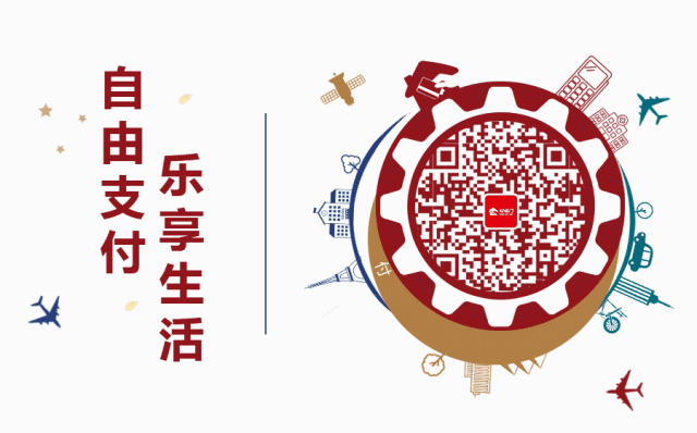 账号支付是什么意思建行_账号支付是什么意思_支付账号是什么