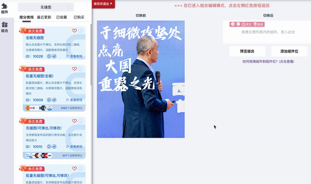图片