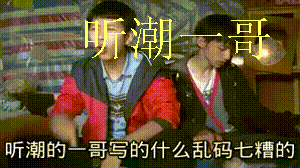 网红营销带货靠不靠谱？