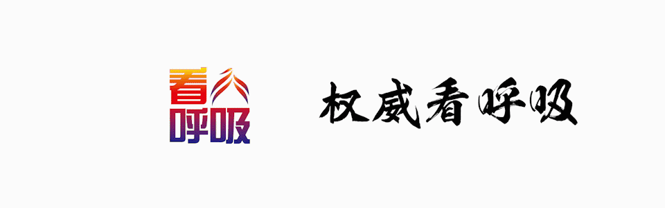 什么病要戴呼吸机「打呼噜」也是一种病！严重了可能有致命危害！睡前做好这一步轻松可预防！_https://www.jmylbn.com_新闻资讯_第1张